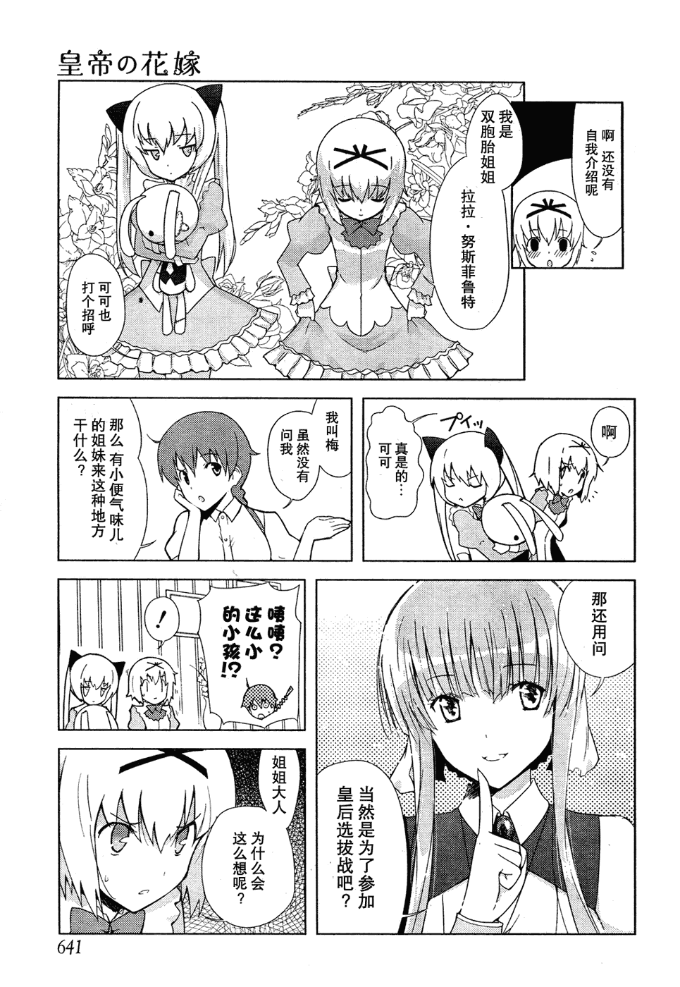 第15页