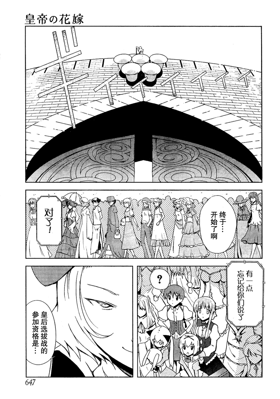 第21页