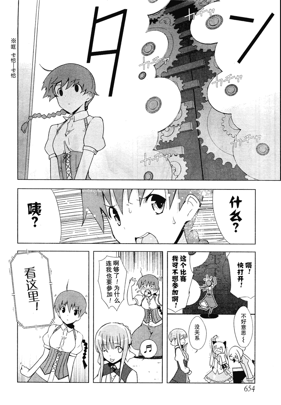 第27页