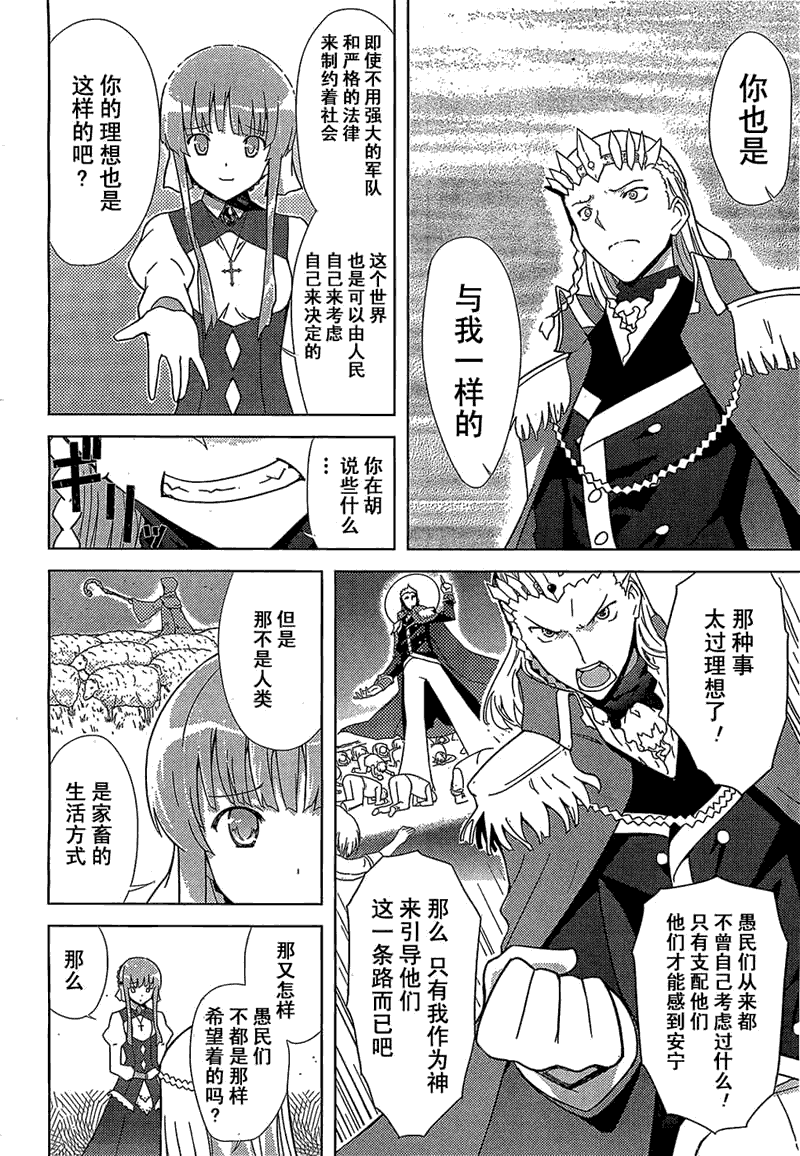 第37页