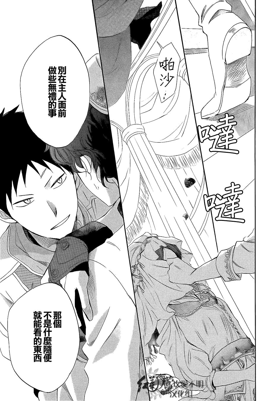 第36页
