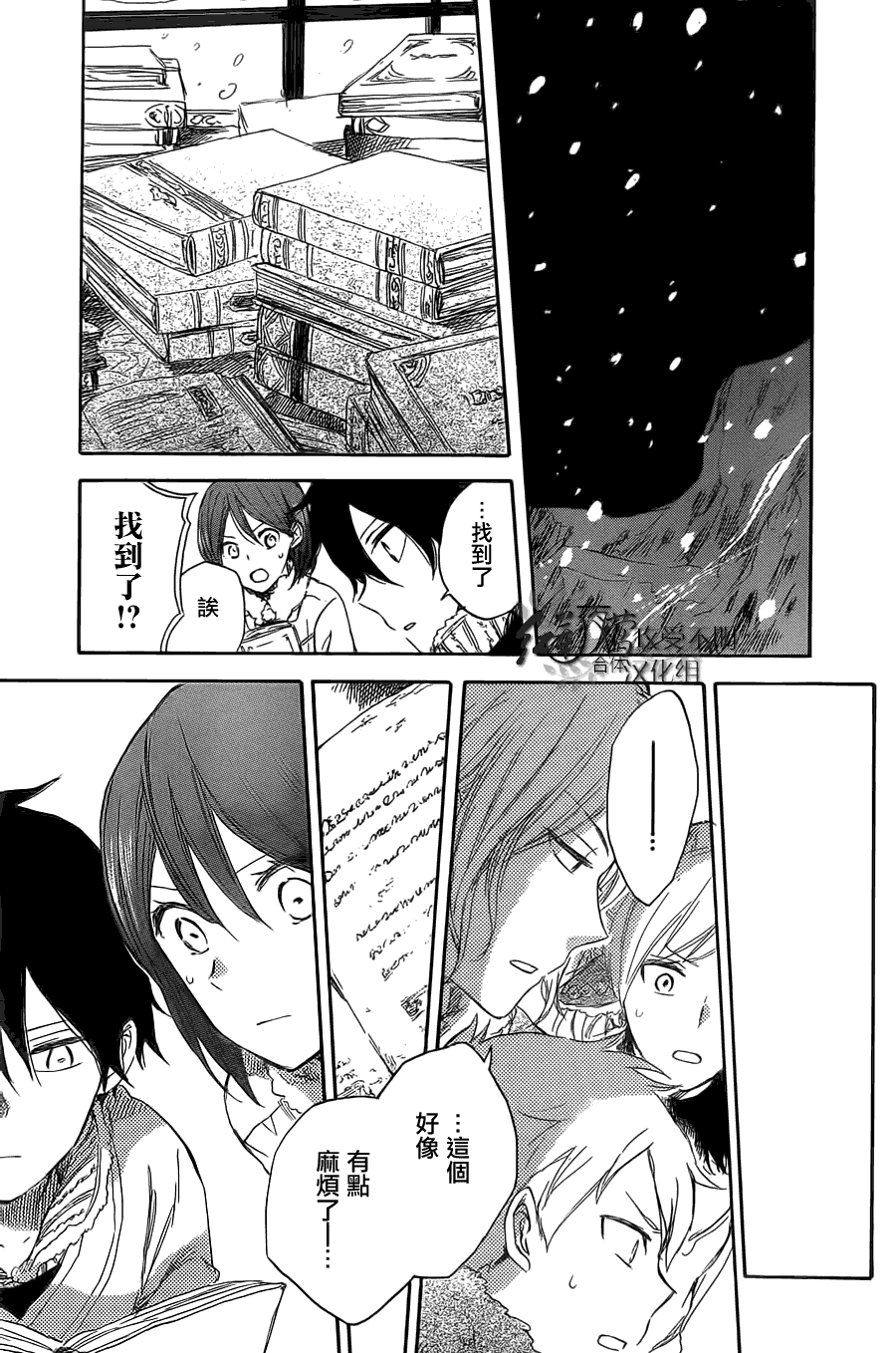 第23页