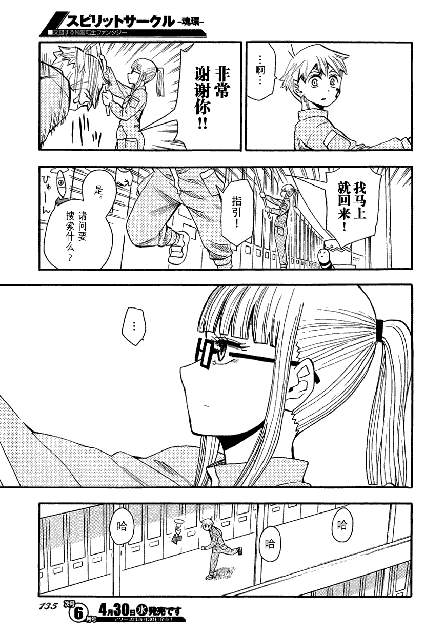 第20页