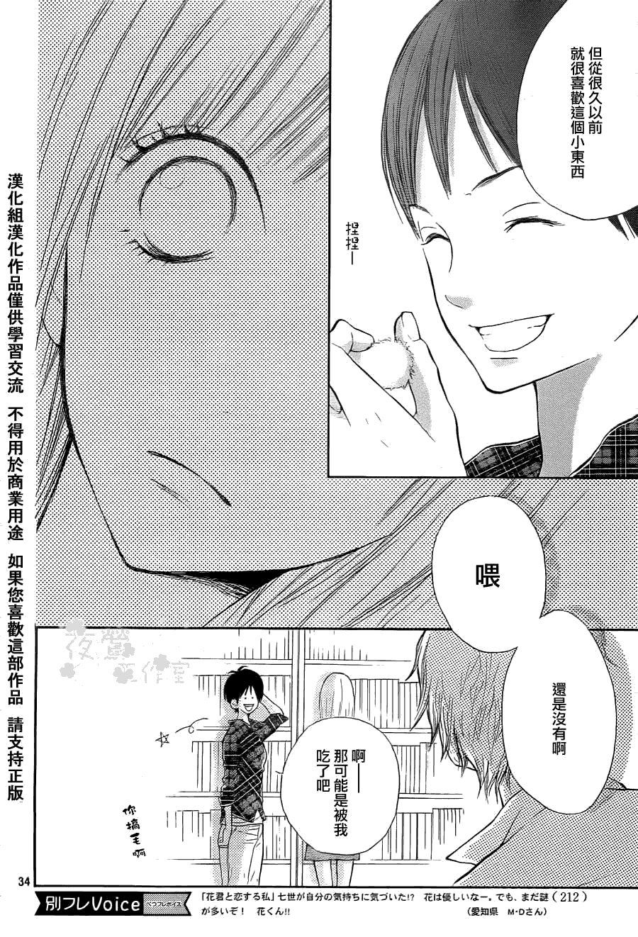 第34页