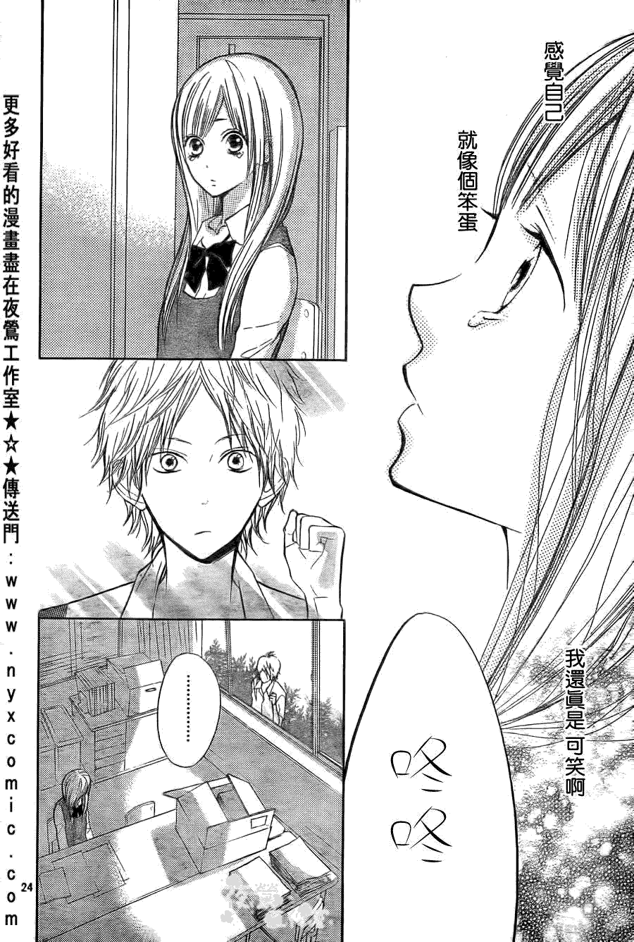 第24页