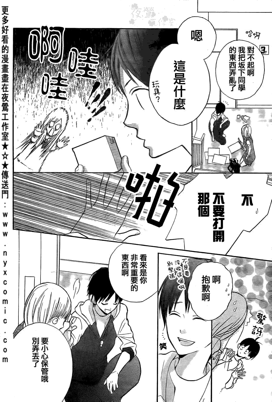 第34页
