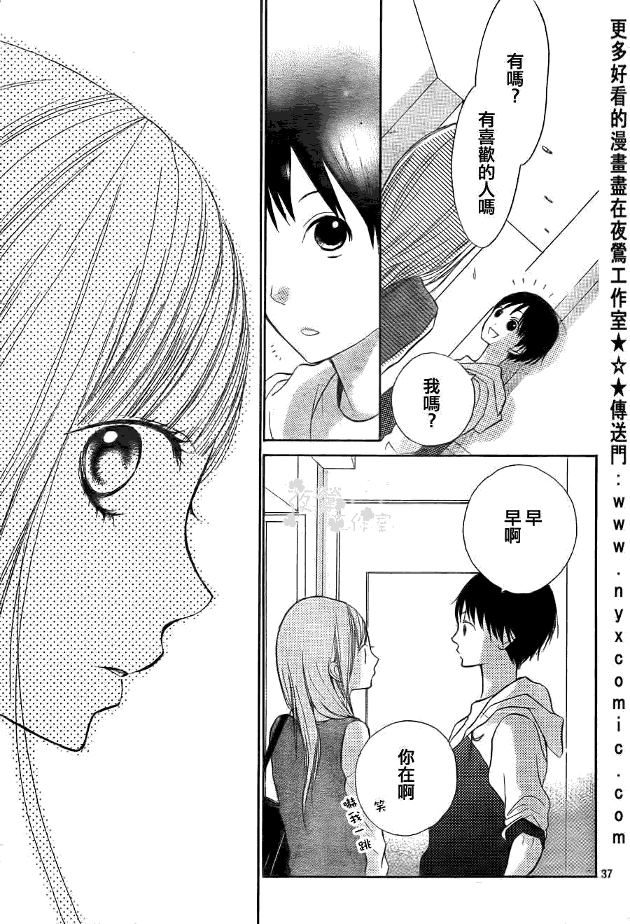 第37页