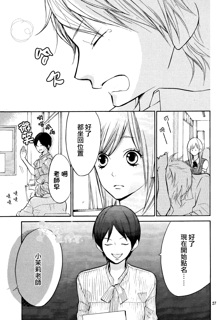 第27页