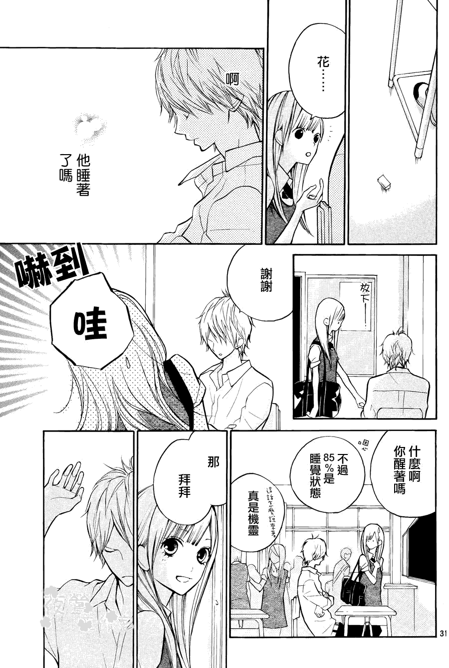 第31页