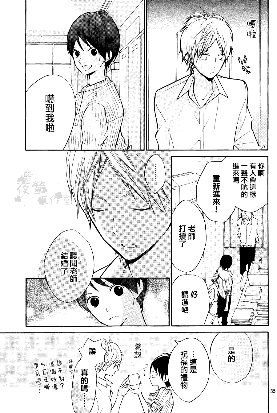 第35页