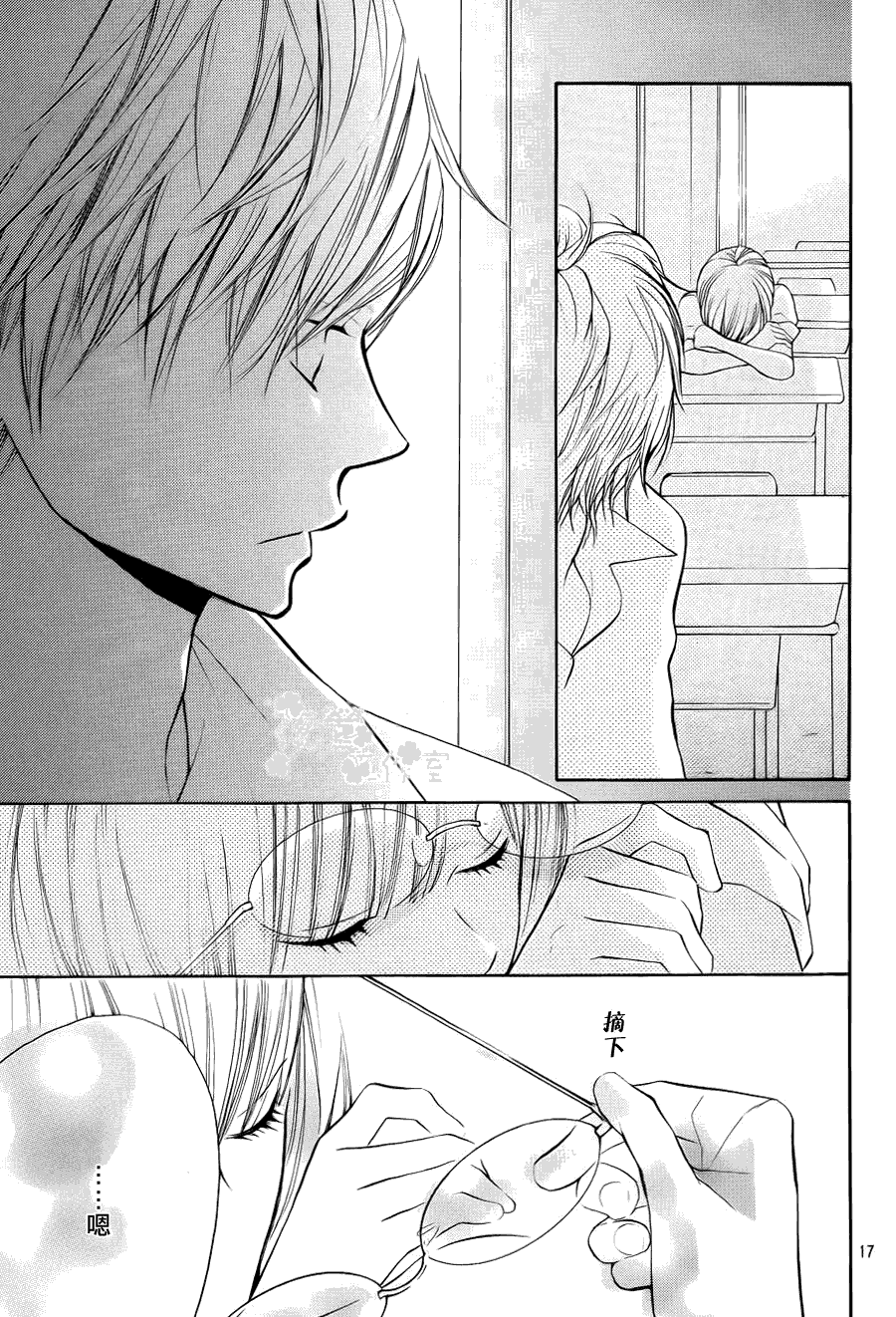 第17页