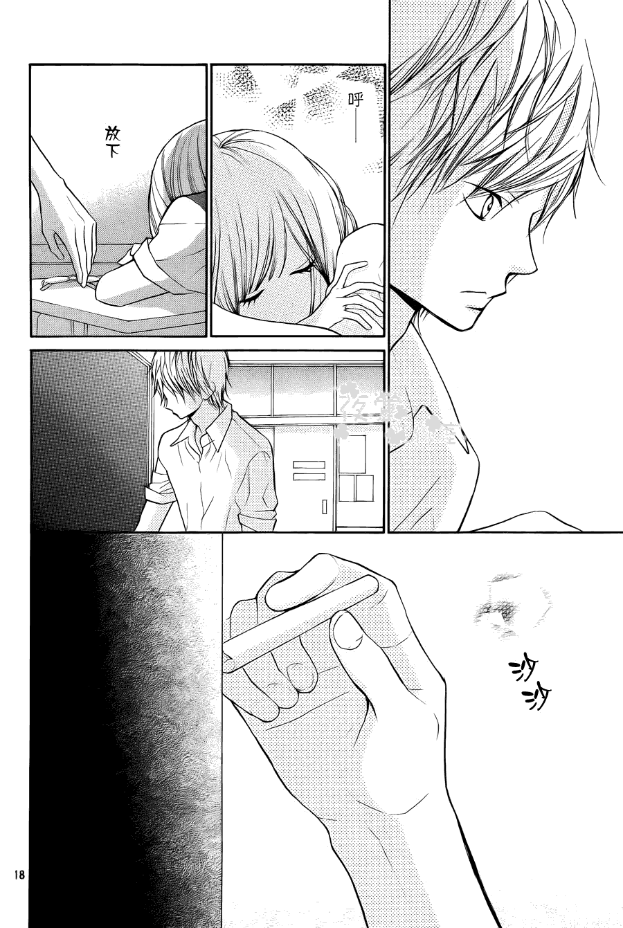 第18页