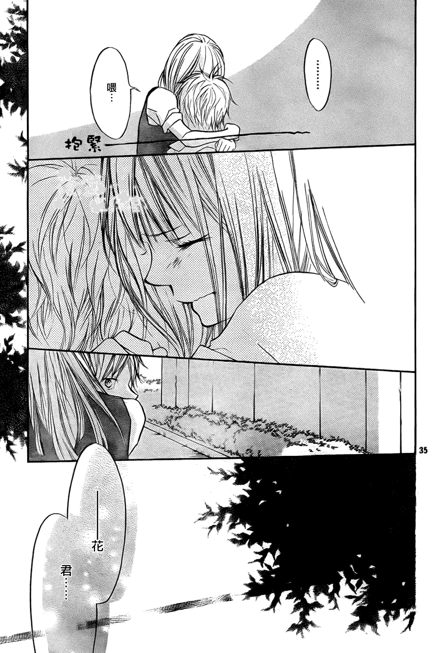 第35页