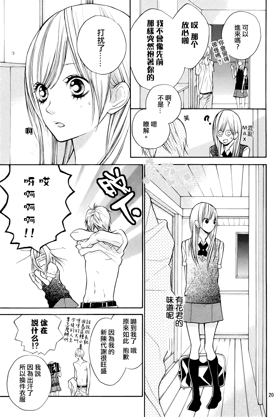 第19页