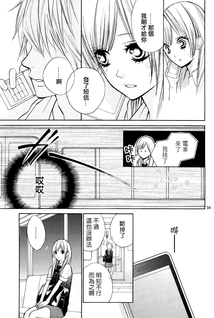 第33页
