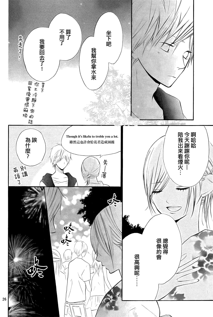 第26页