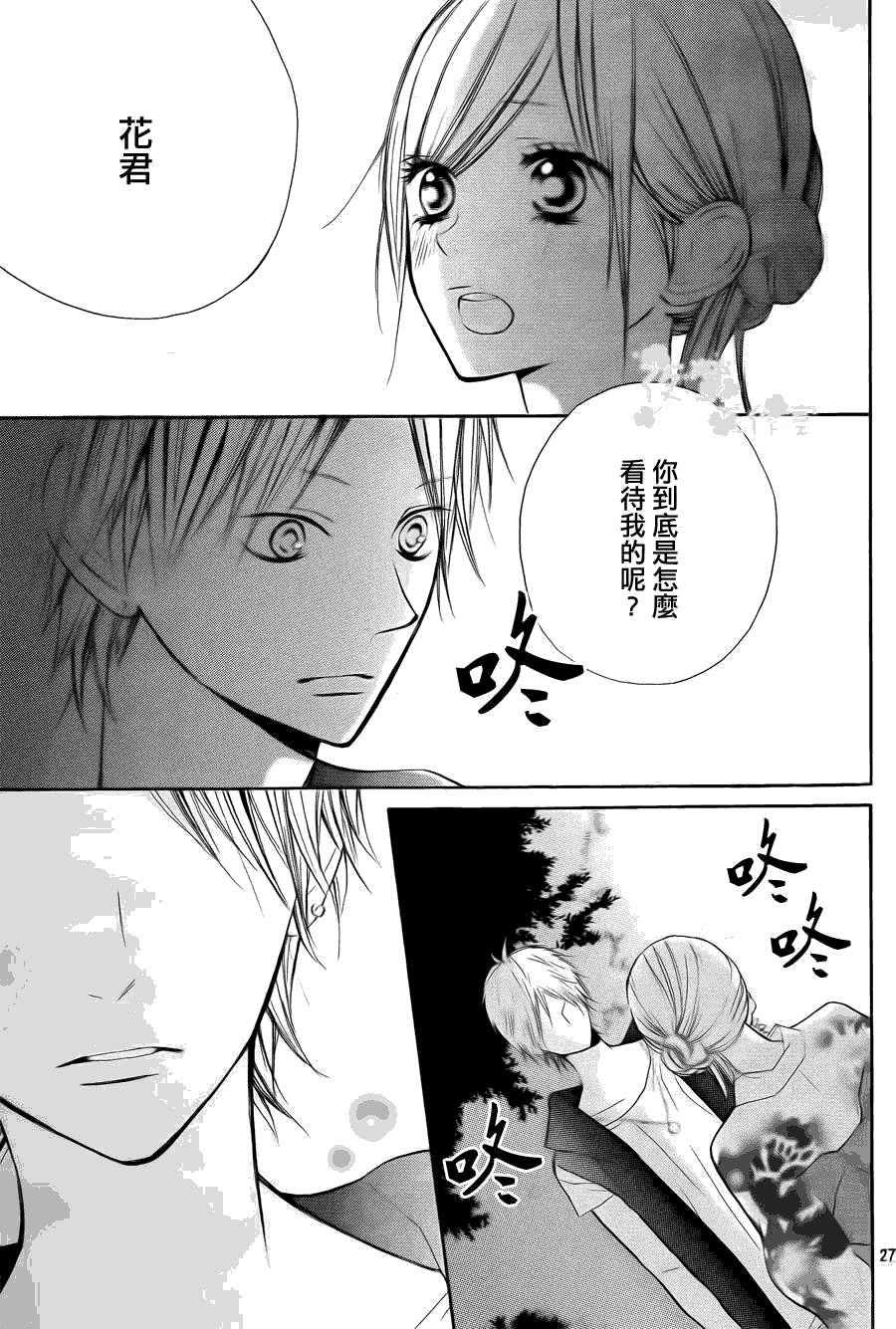 第27页