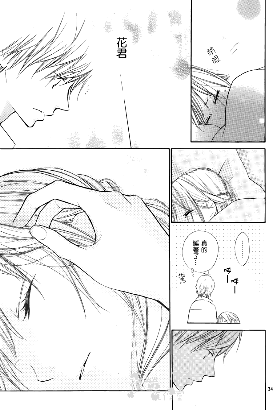 第34页