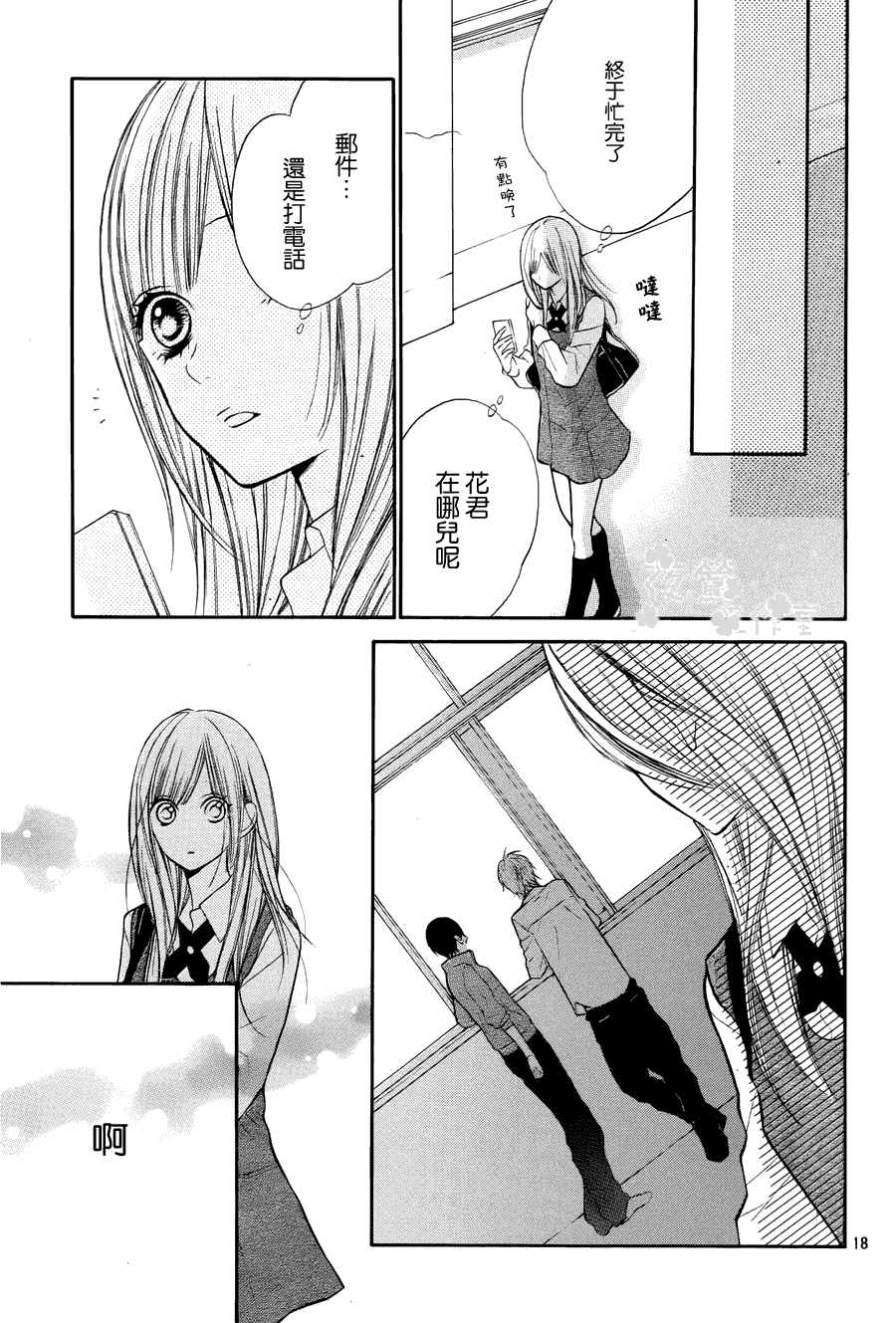 第18页