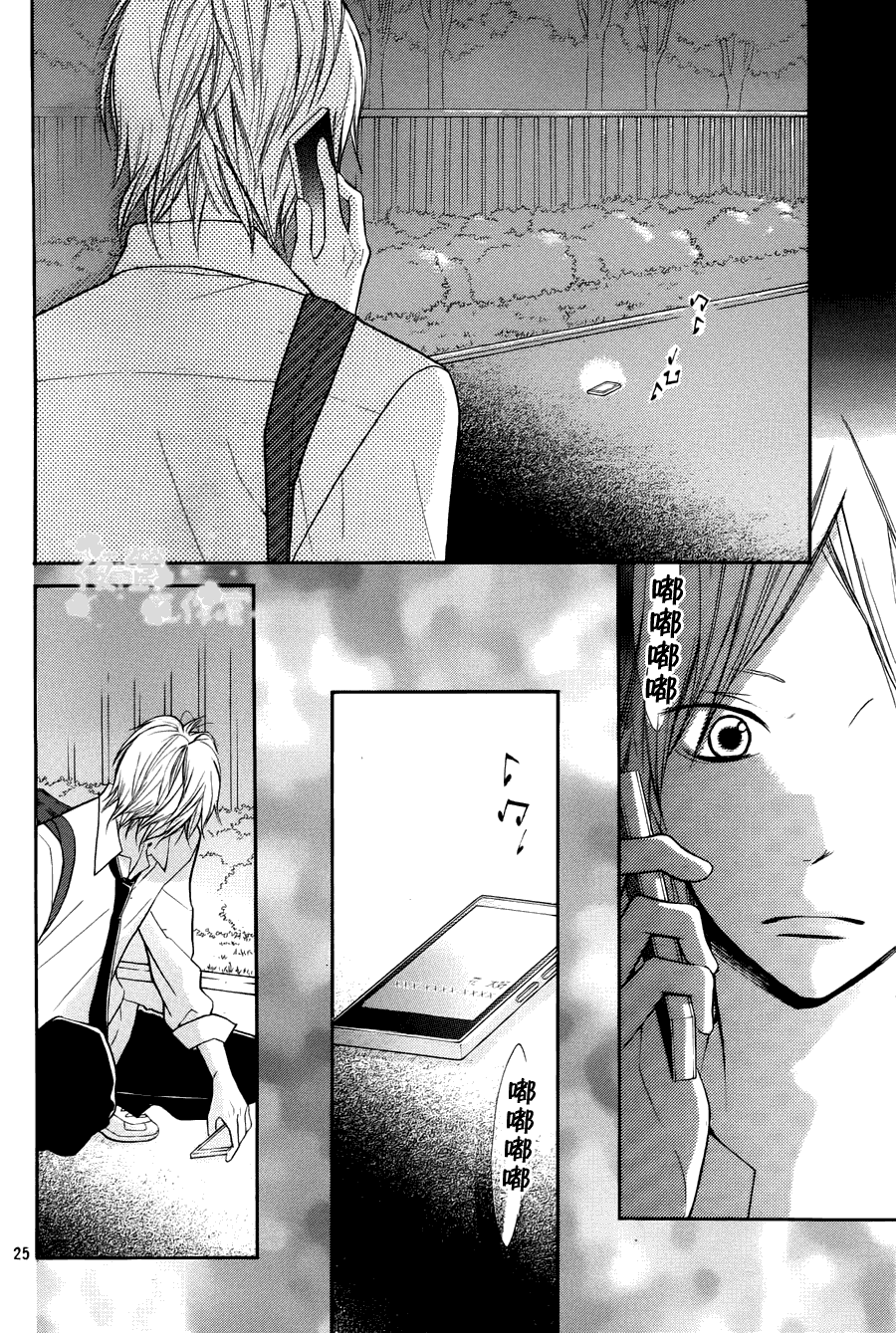 第25页