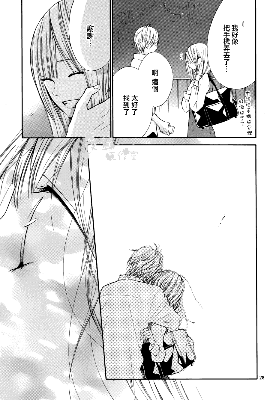 第28页