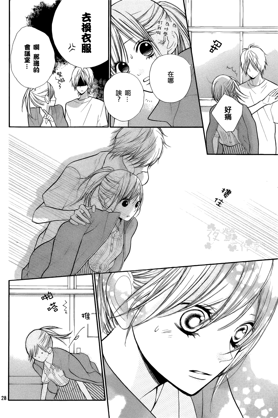 第26页