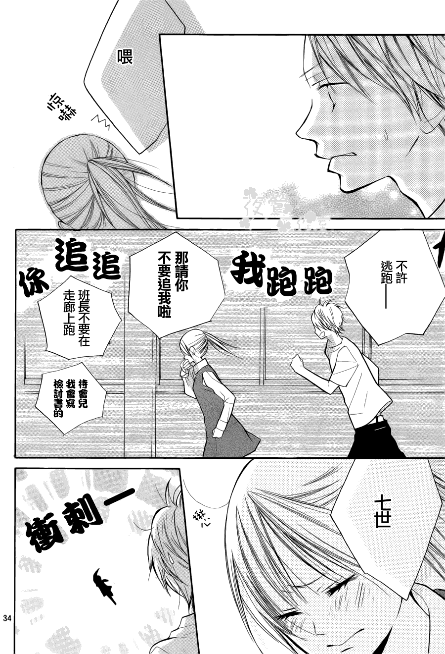 第32页