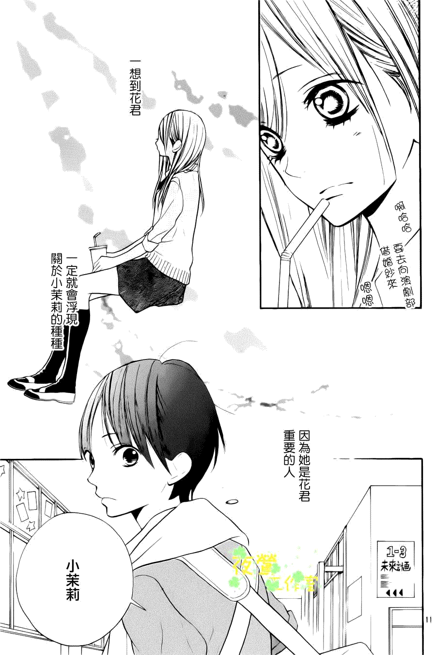 第11页