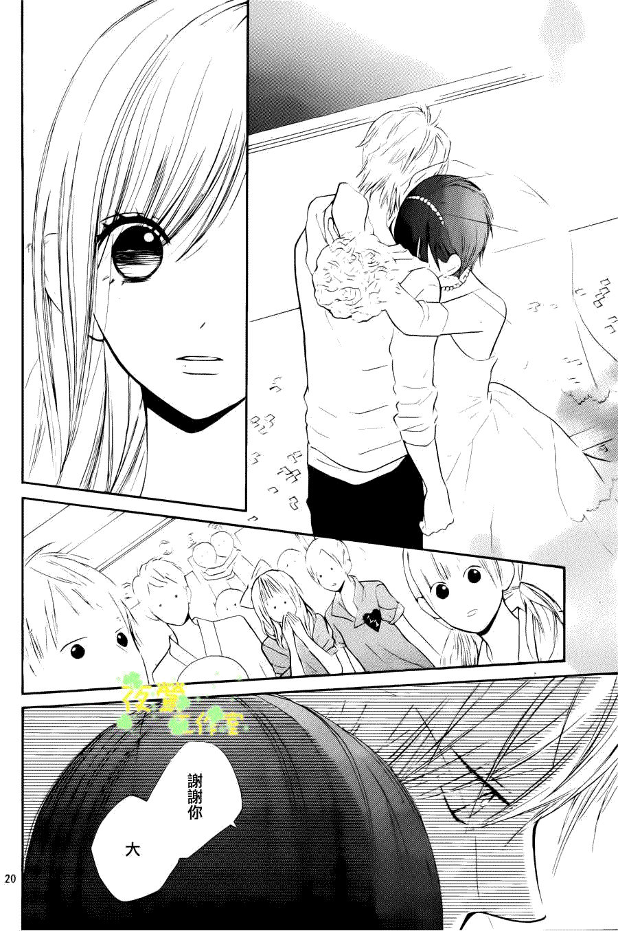 第20页