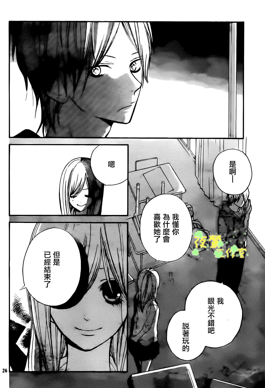 第26页