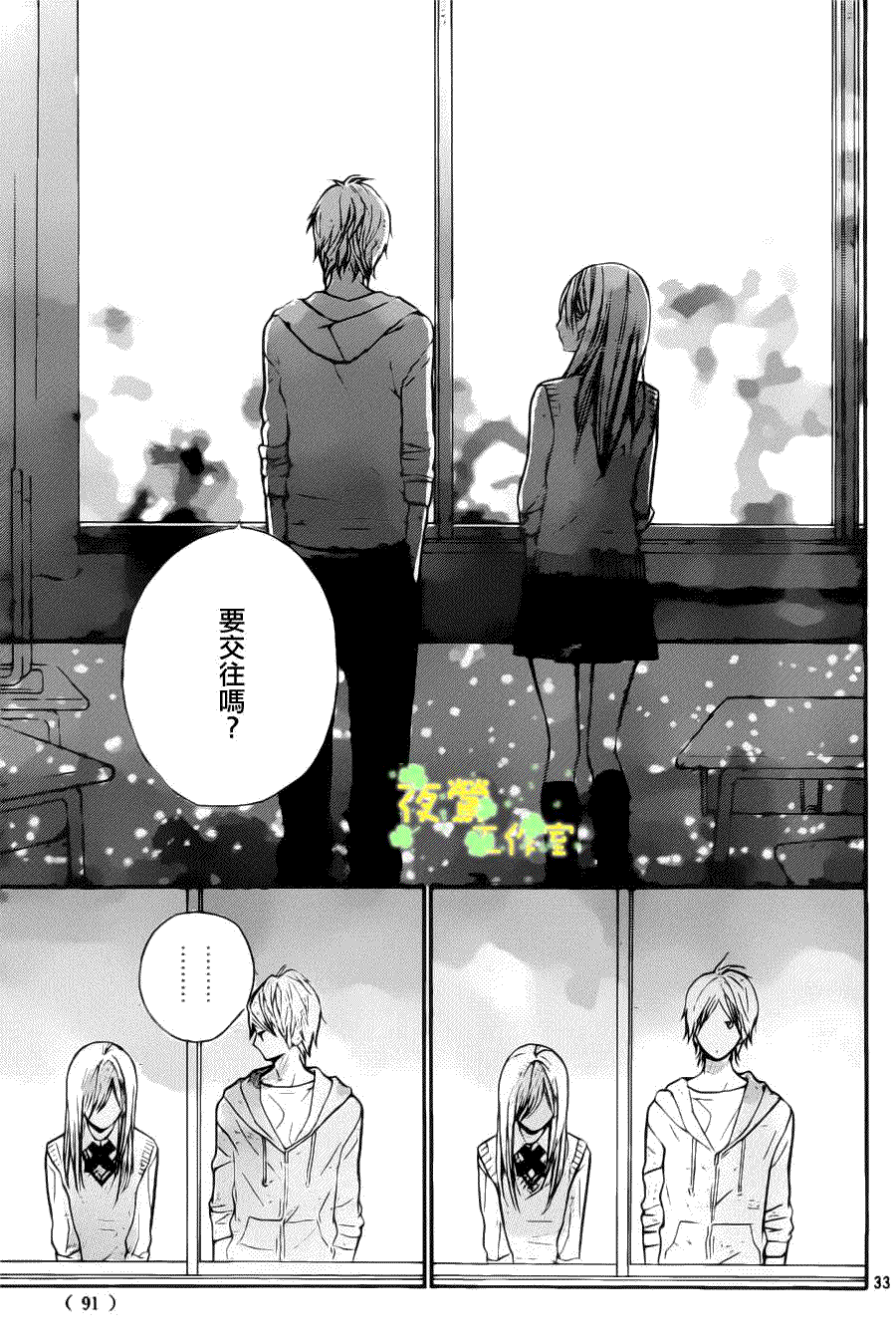 第33页