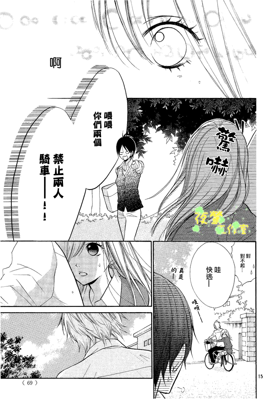第15页