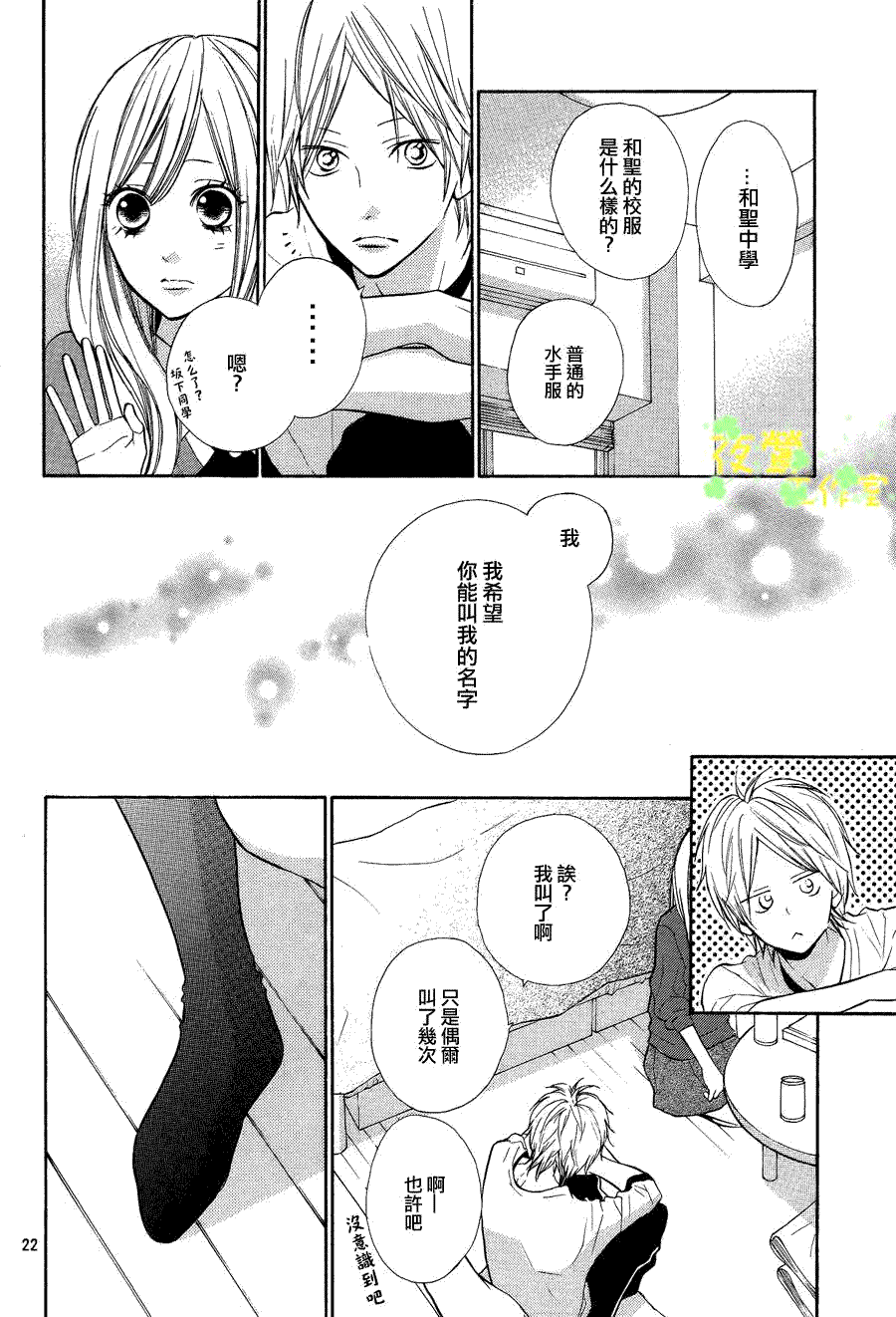 第22页