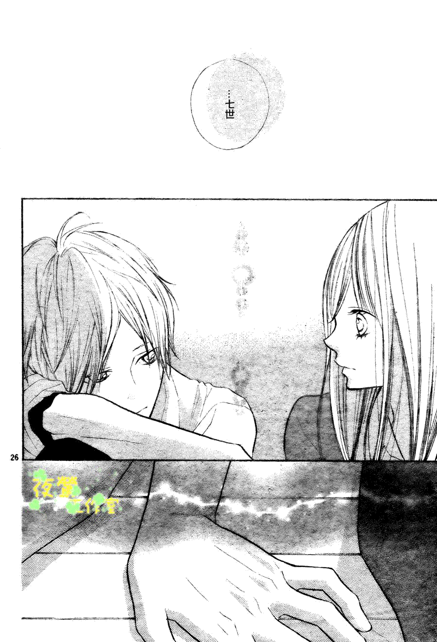 第26页