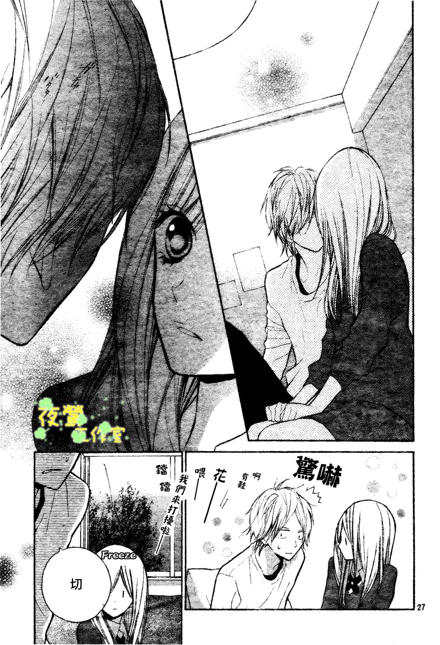 第27页