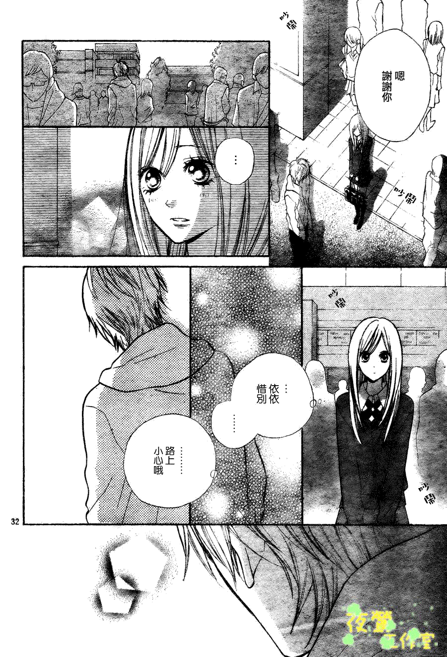 第32页