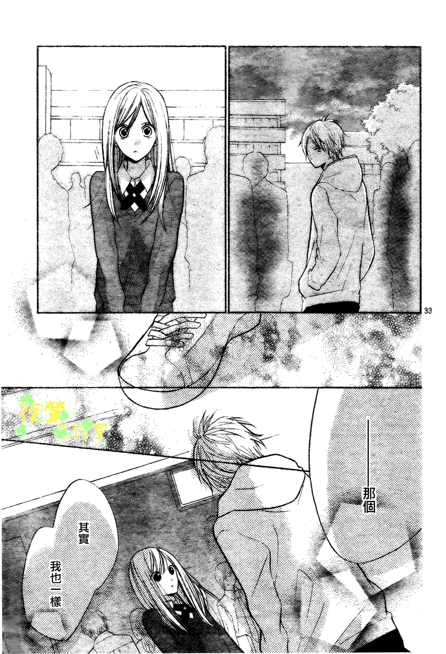 第33页