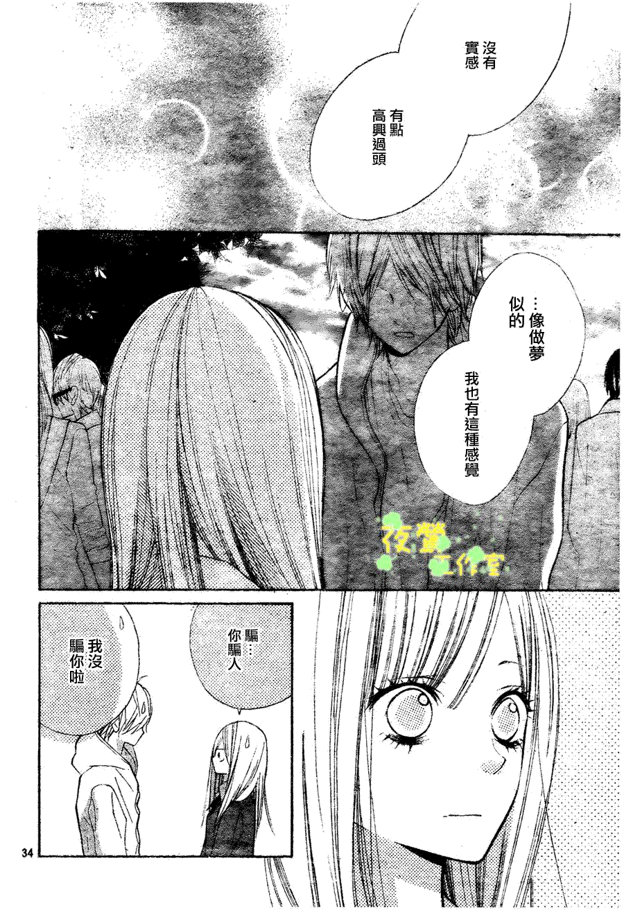 第34页