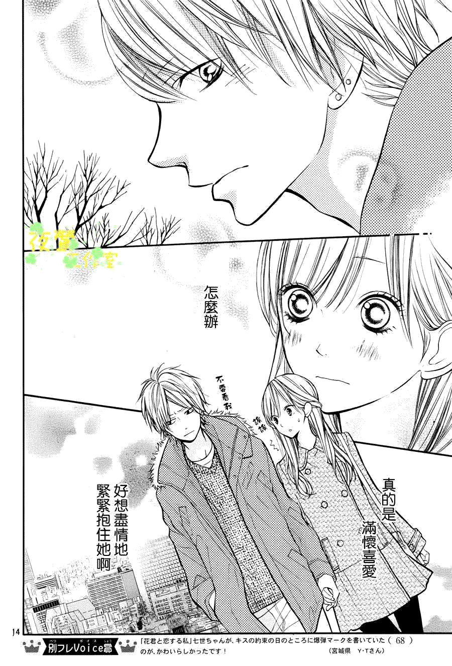 第14页