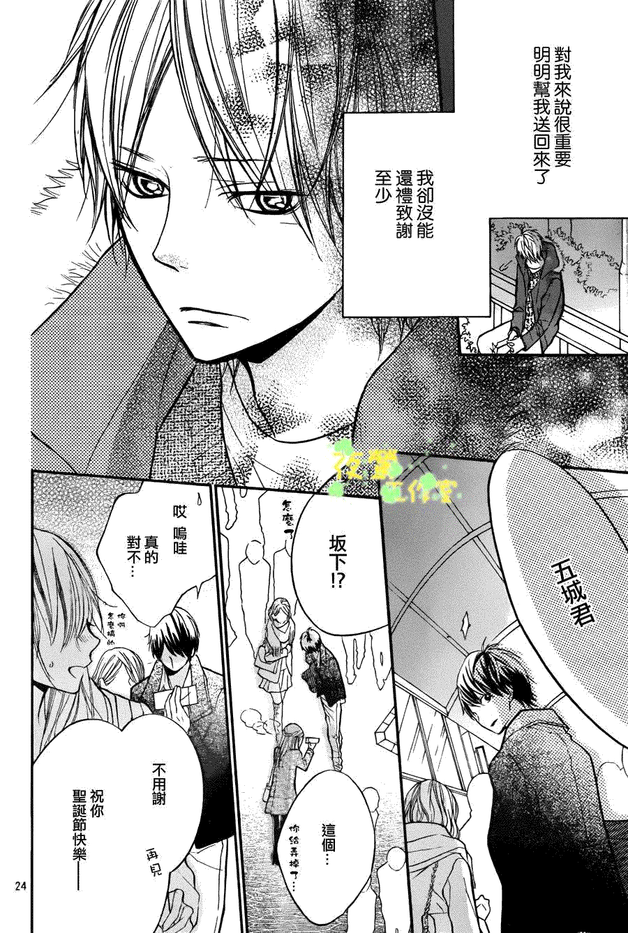 第24页