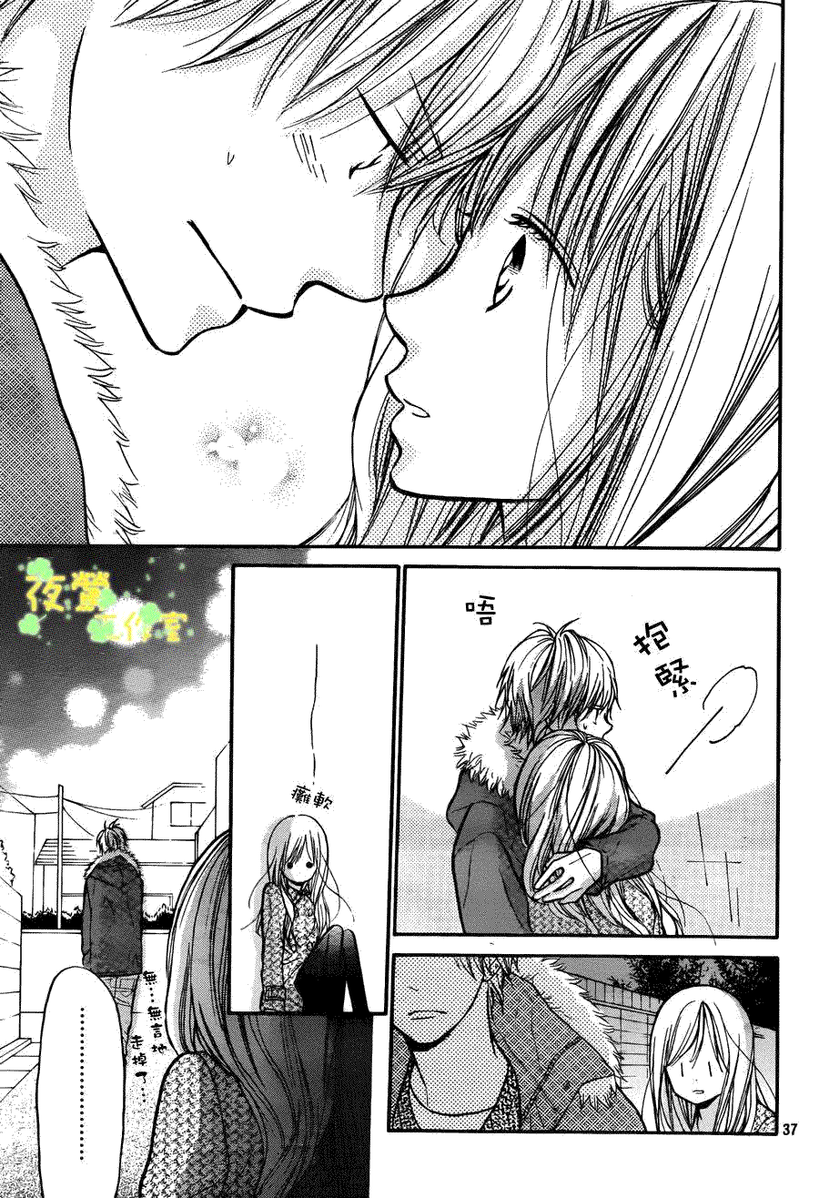 第37页