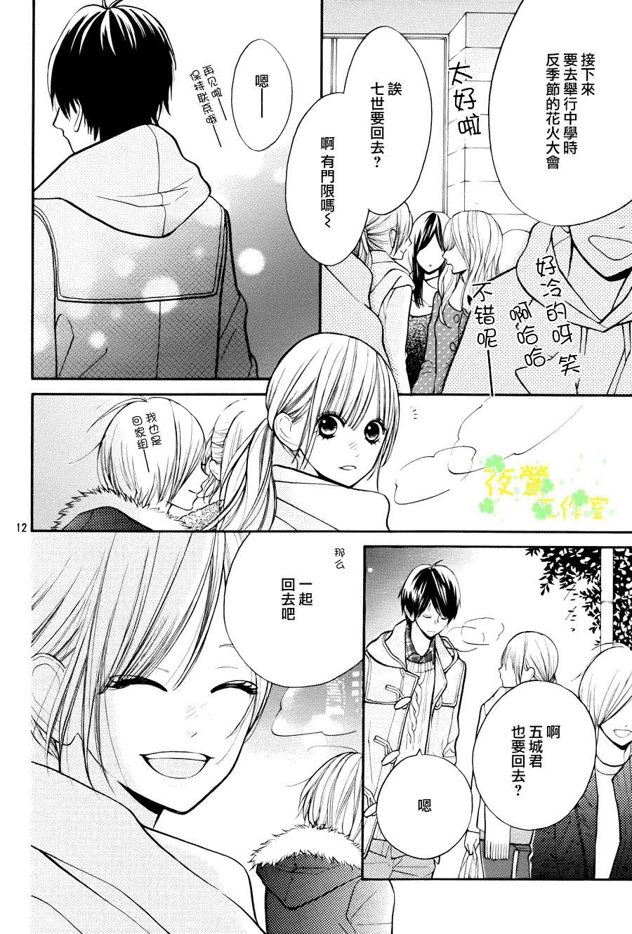 第11页