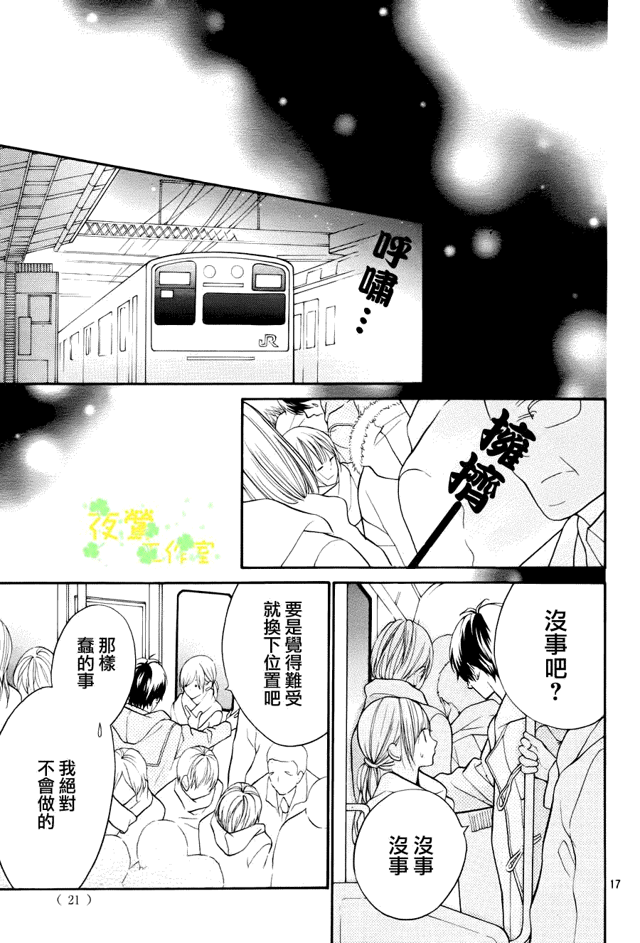 第16页