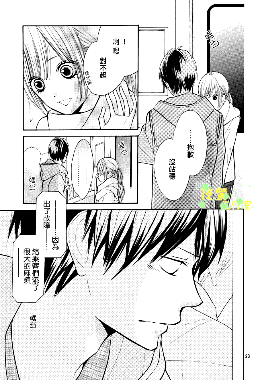 第22页