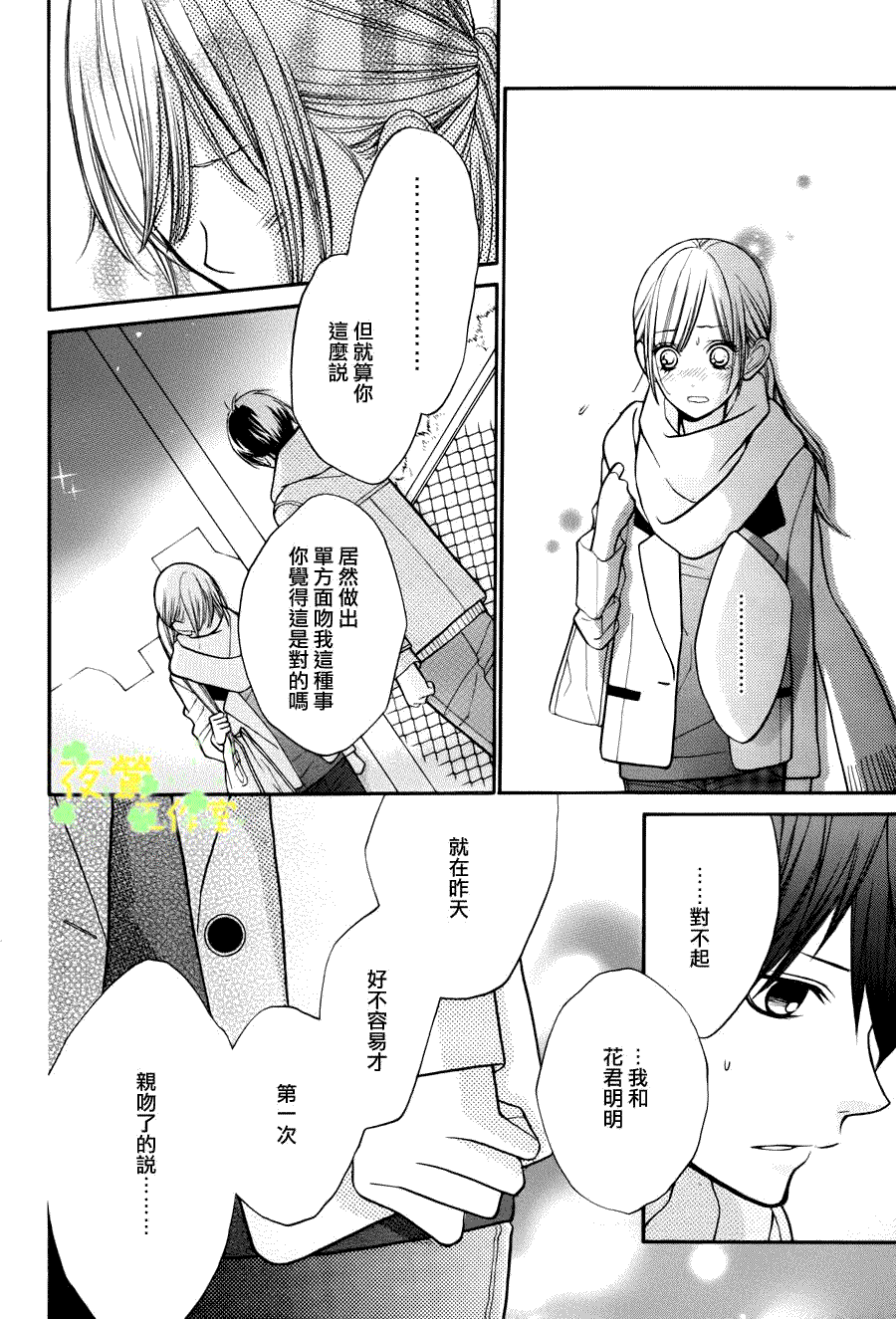 第33页