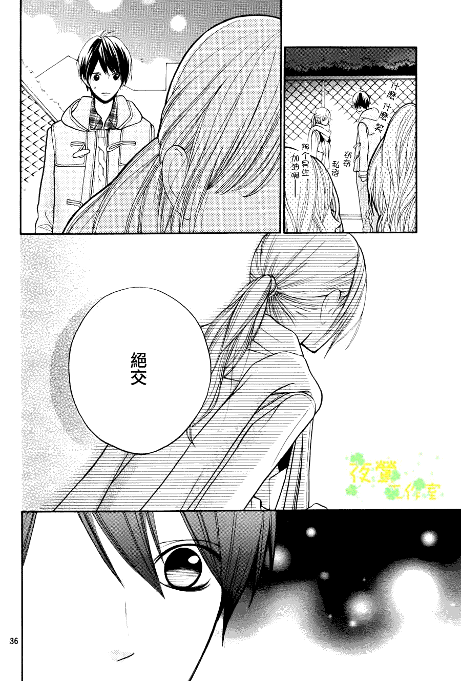 第35页
