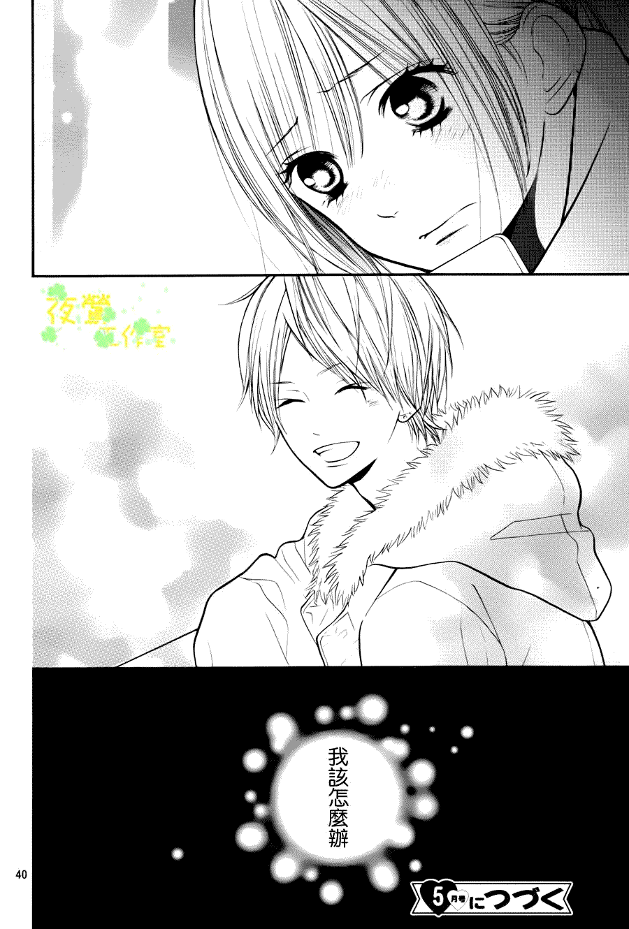 第39页