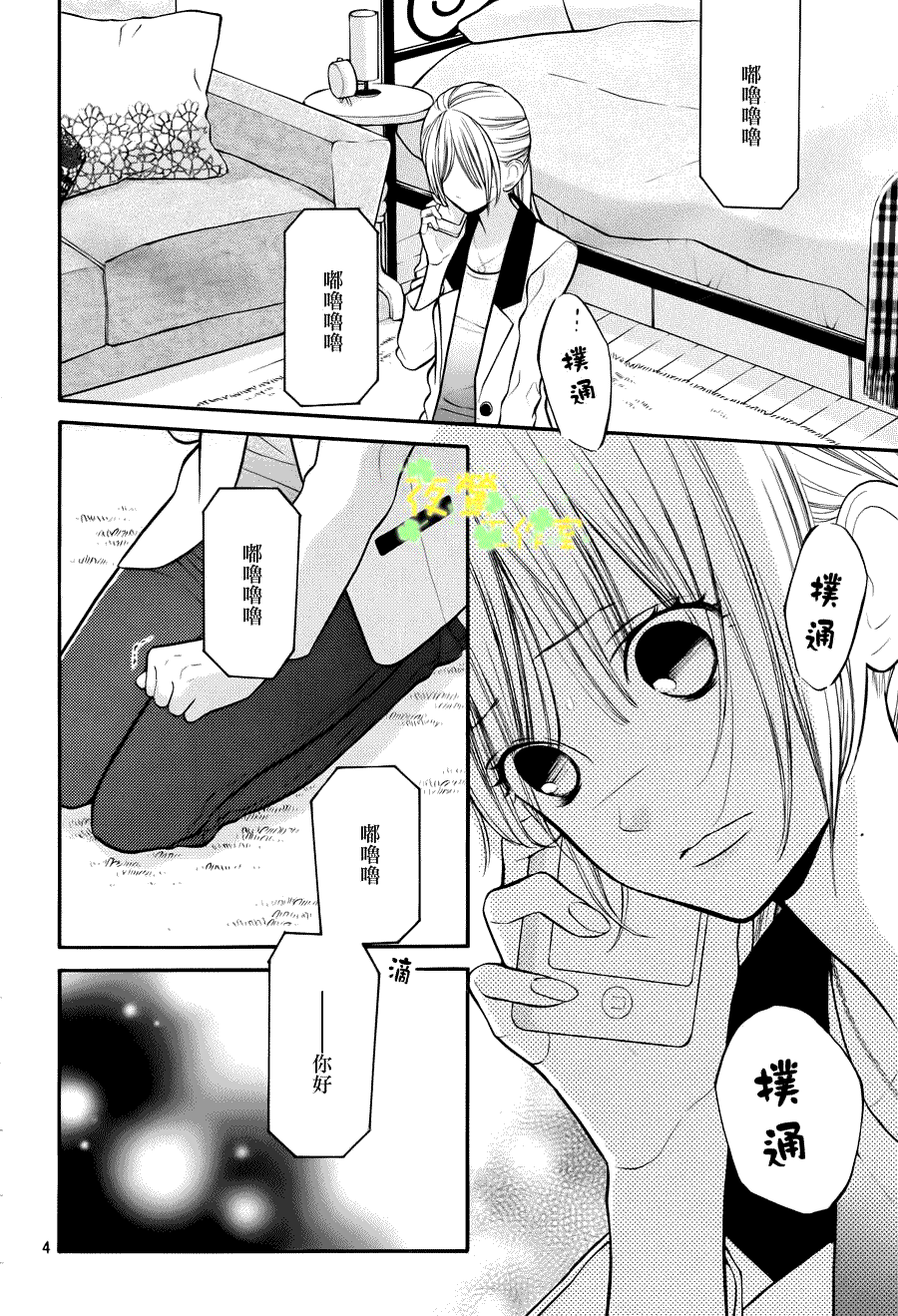 第4页