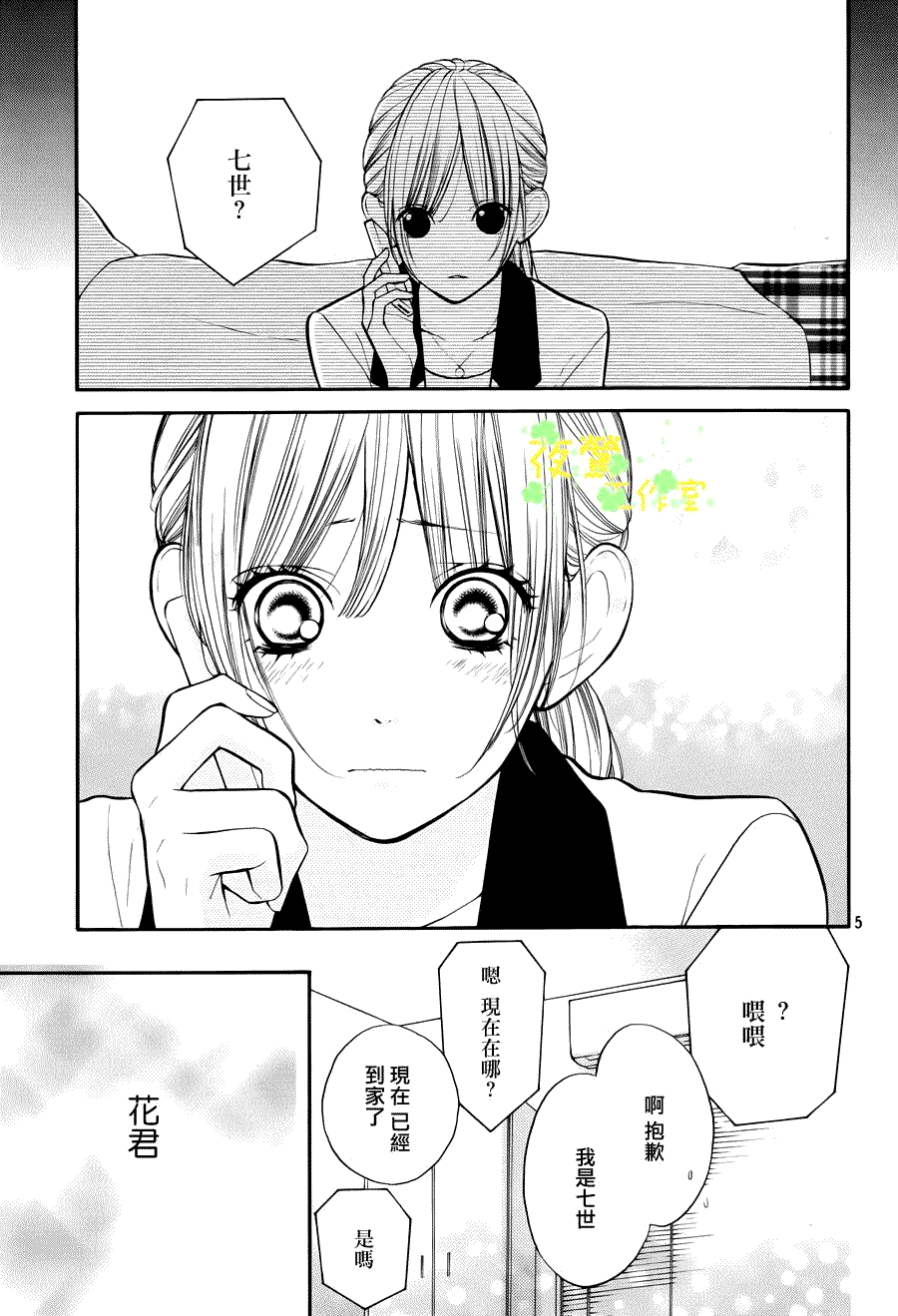 第5页