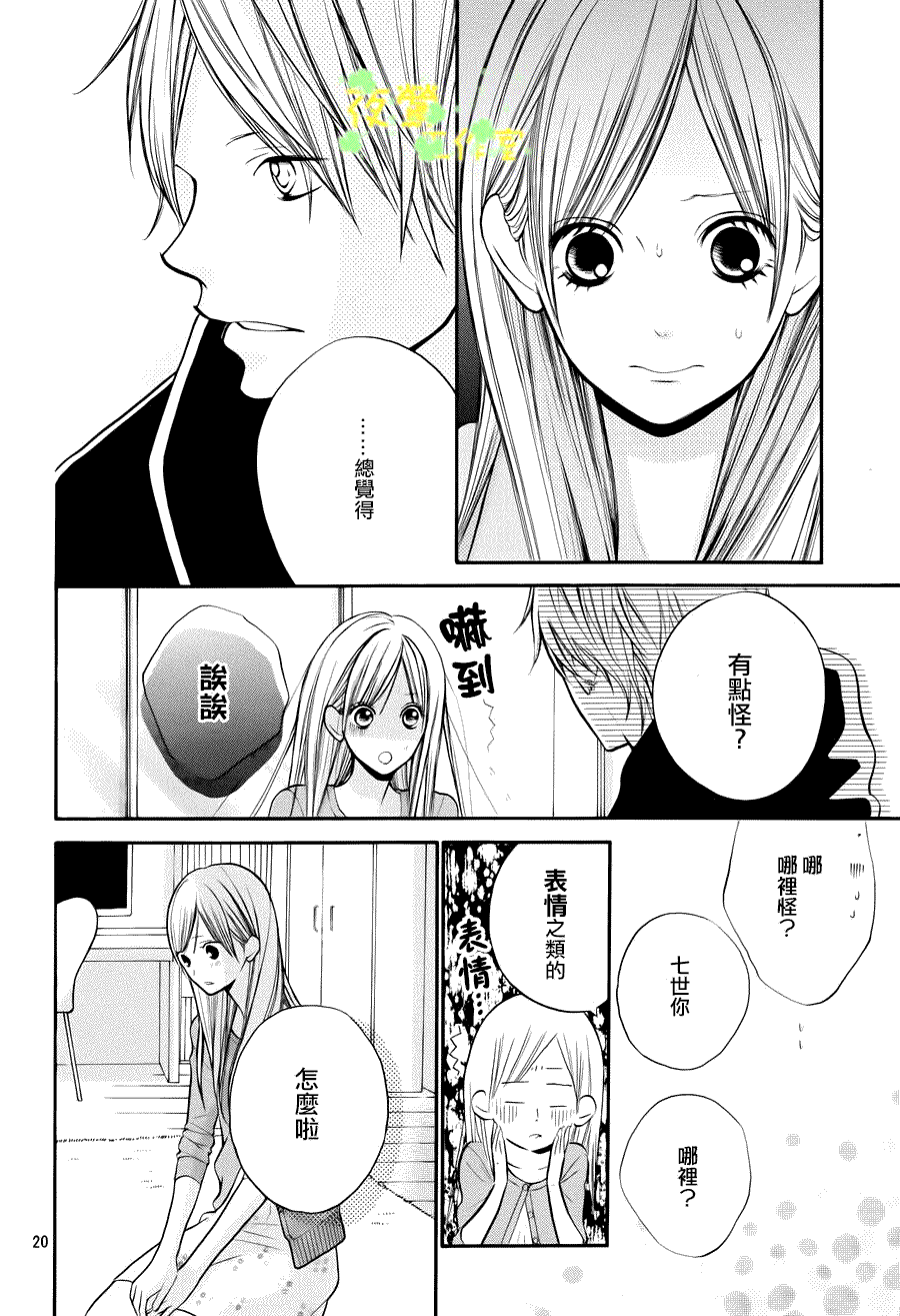第20页